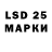 Марки NBOMe 1500мкг Dasherak