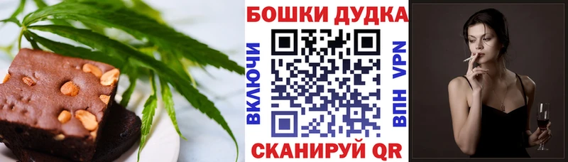 MEGA онион  Невельск  Еда ТГК конопля  где продают  