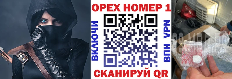 где продают наркотики  Невельск  Кокаин Перу 