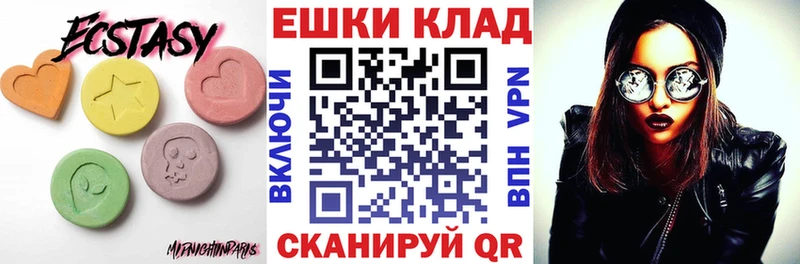 кракен зеркало  Невельск  Экстази круглые 
