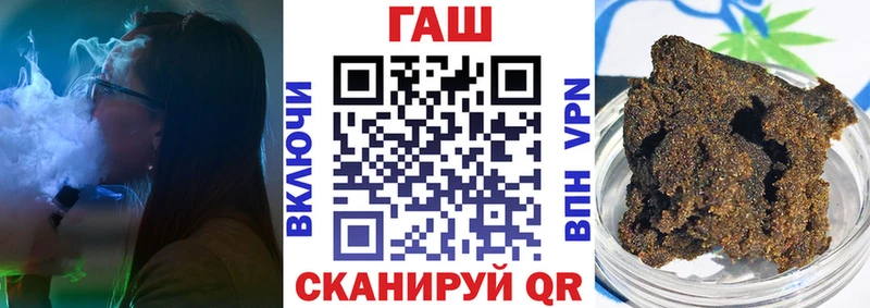 сколько стоит  Невельск  Гашиш хэш 
