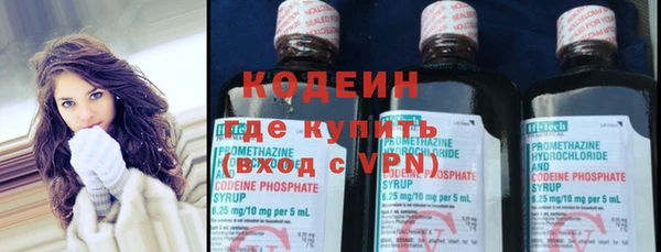 первитин Белоозёрский