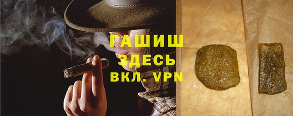 первитин Белоозёрский