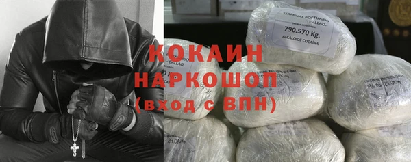 спайс Белокуриха