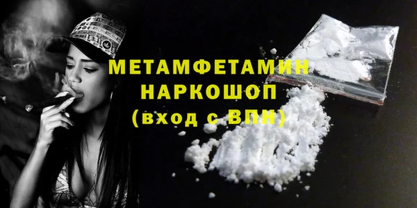 спайс Белокуриха