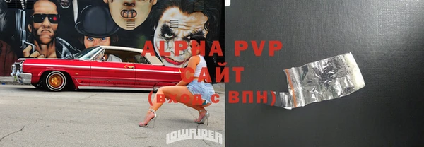 спайс Белокуриха