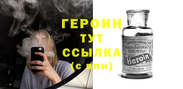 спайс Белокуриха