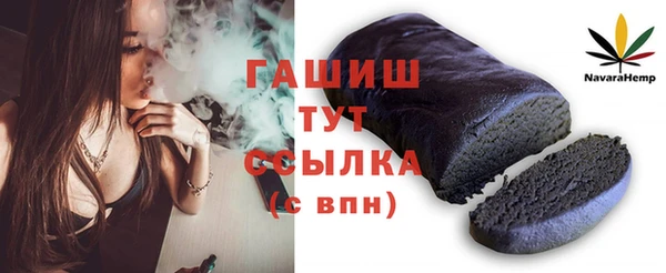 спайс Белокуриха