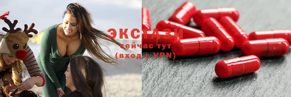 спайс Белокуриха