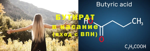 первитин Белоозёрский