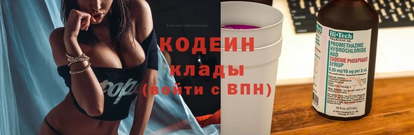COCAINE Беломорск