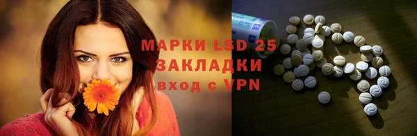 первитин Белоозёрский