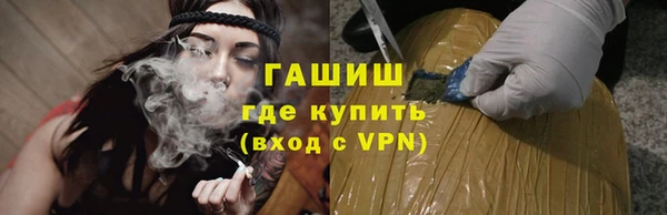 спайс Белокуриха