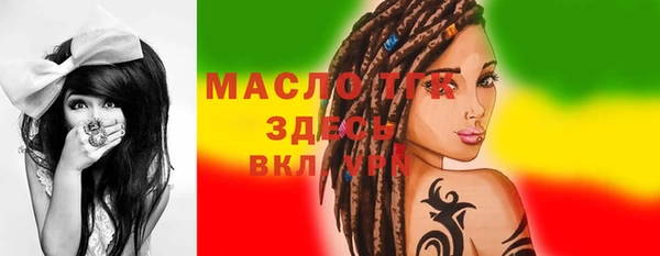 спайс Белокуриха