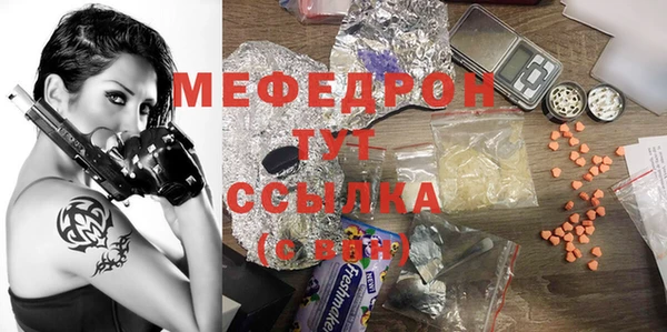 первитин Белоозёрский