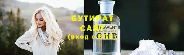 спайс Белокуриха