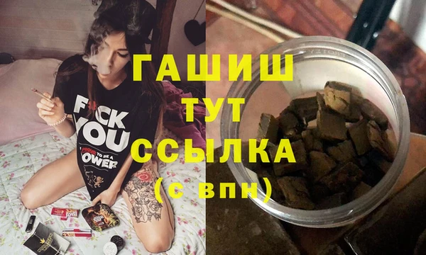 первитин Белоозёрский