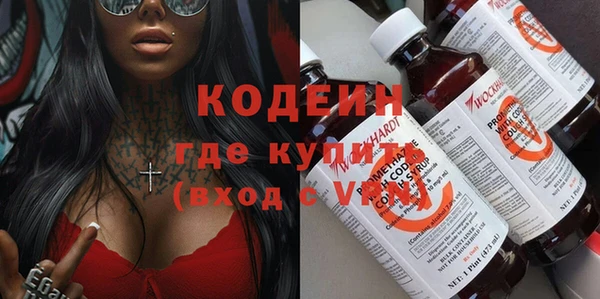первитин Белоозёрский