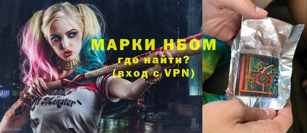 спайс Белокуриха