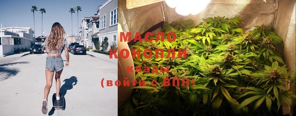 первитин Белоозёрский