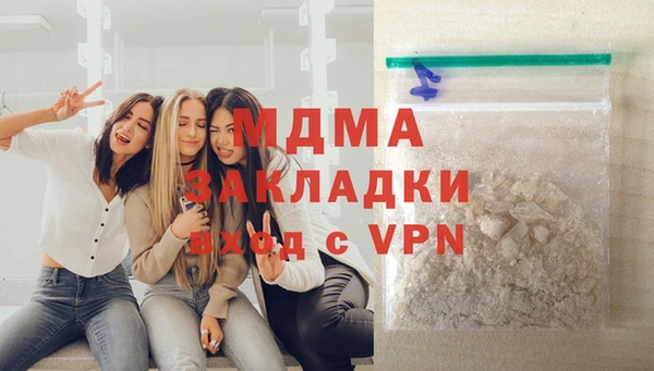 спайс Белокуриха