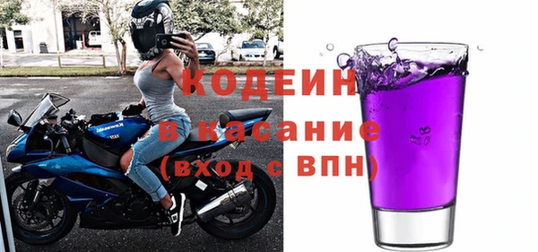 спайс Белокуриха