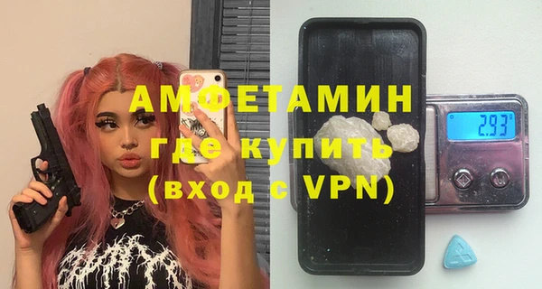 первитин Белоозёрский