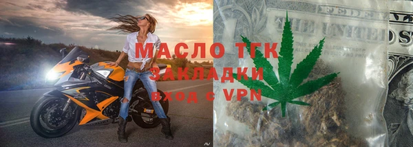 первитин Белоозёрский