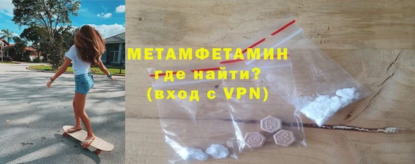 первитин Белоозёрский