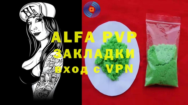 первитин Белоозёрский