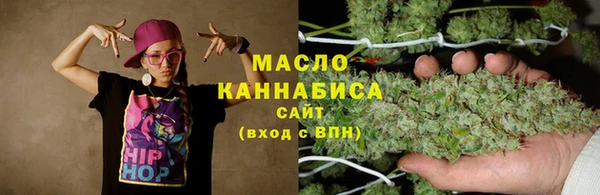 спайс Белокуриха