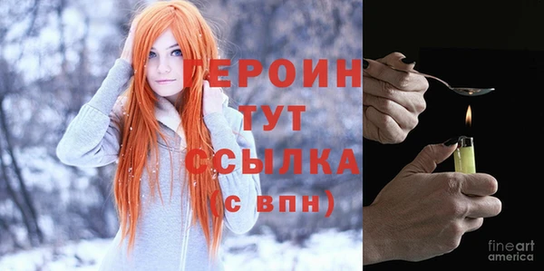 первитин Белоозёрский