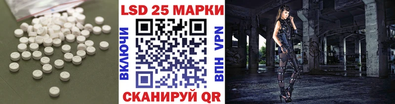 OMG ССЫЛКА Невельск ЛСД экстази ecstasy