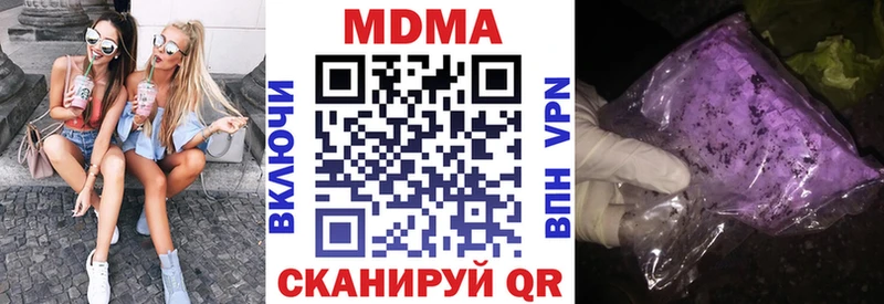 blacksprut ссылки Невельск MDMA молли