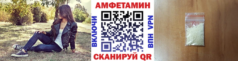 Первитин пудра  ссылка на мегу вход  Невельск 