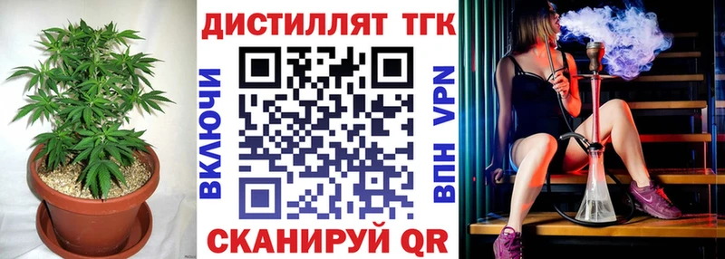 сколько стоит  Невельск  блэк спрут   ТГК гашишное масло 
